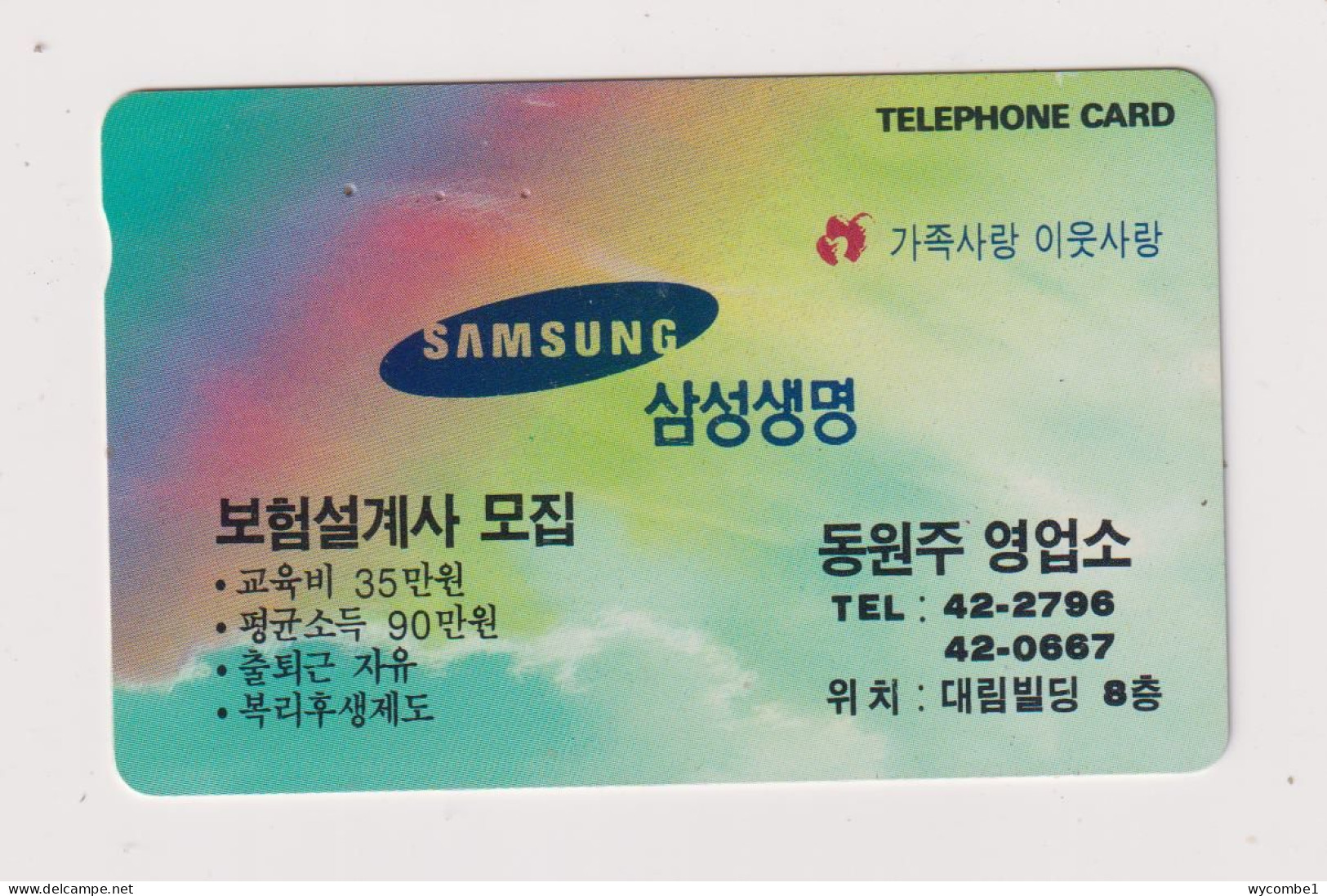 SOUTH KOREA - Samsung Magnetic Phonecard - Corée Du Sud