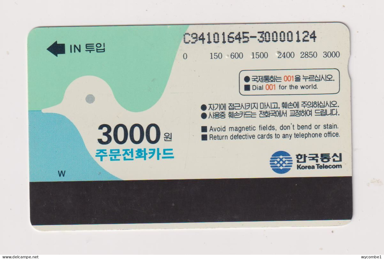 SOUTH KOREA - Samsung Magnetic Phonecard - Korea (Zuid)