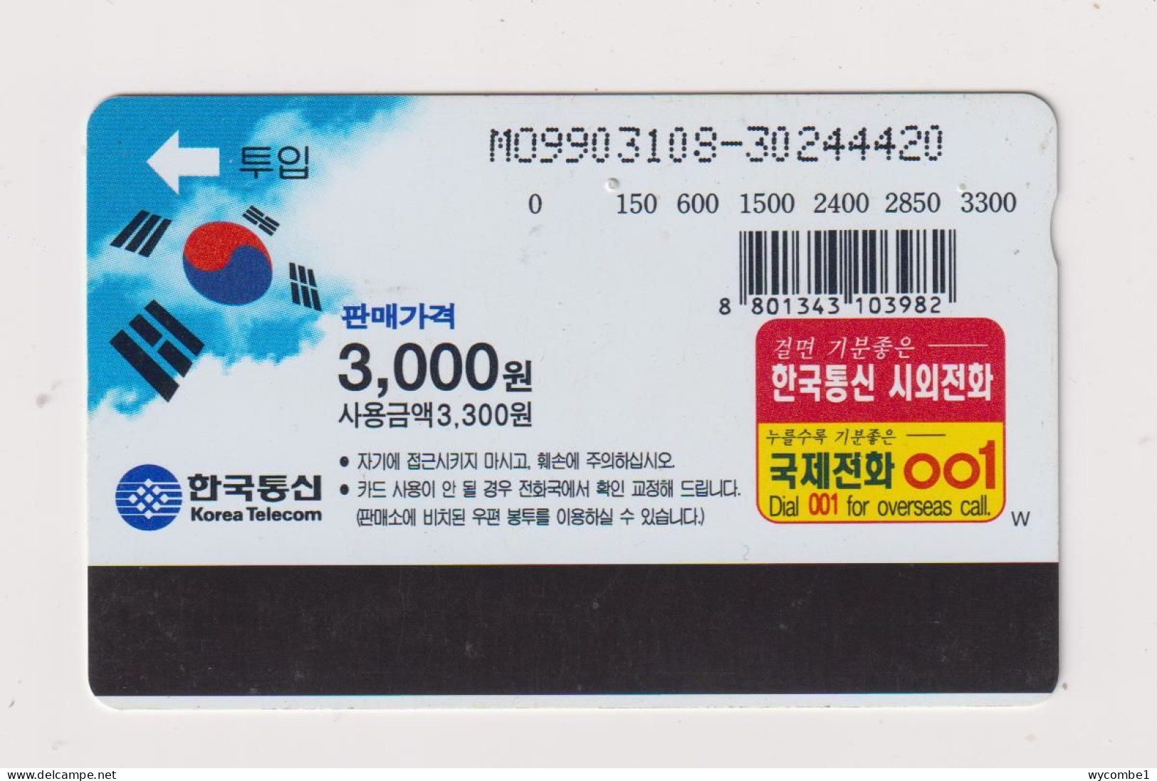 SOUTH KOREA - Dino Village Magnetic Phonecard - Corea Del Sur