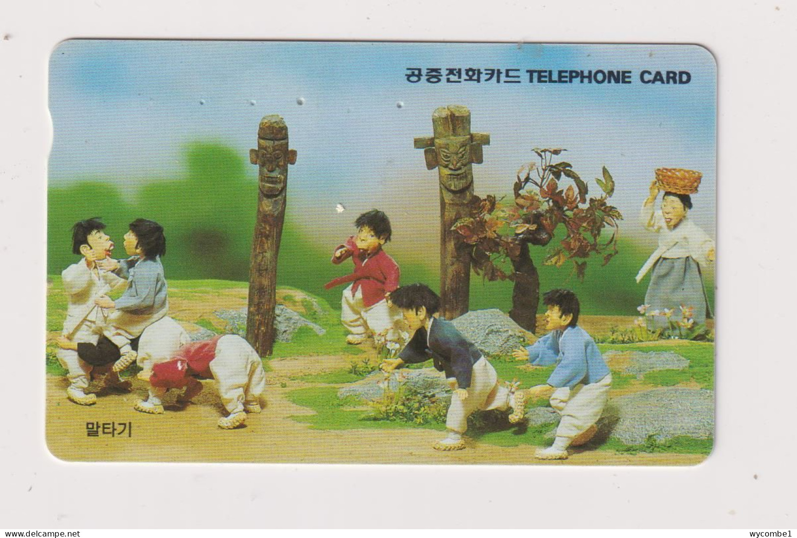 SOUTH KOREA - Children Playing Magnetic Phonecard - Korea, South