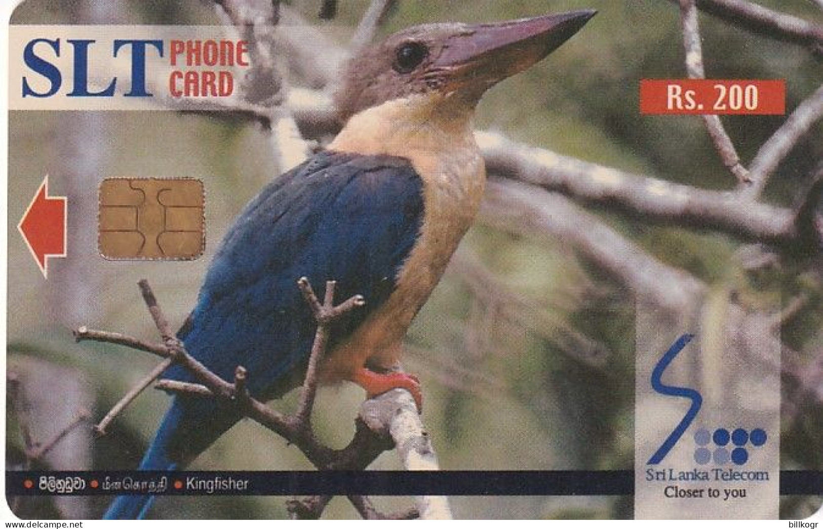 SRI LANKA(chip) - Kingfisher, Sri Lanka Telecom, First Issue Rs.200, Used - Sri Lanka (Ceylon)