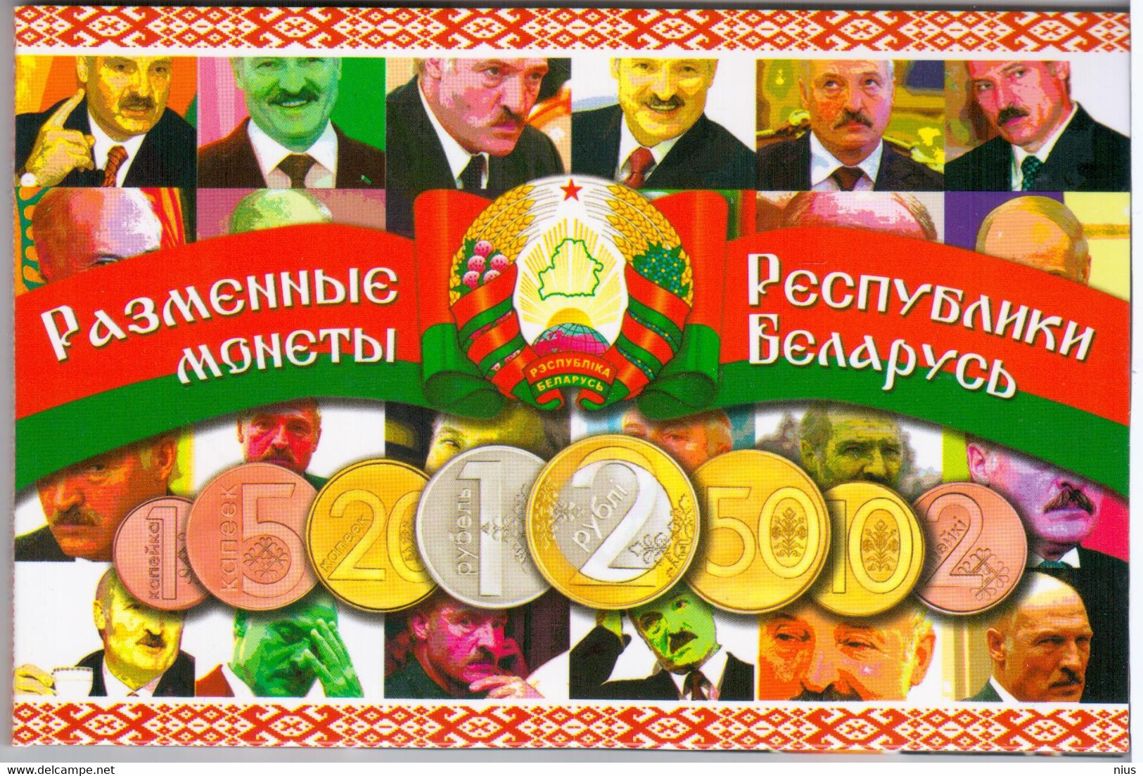 Belarus 2009 Set Of Coins, Lukashenko - Wit-Rusland