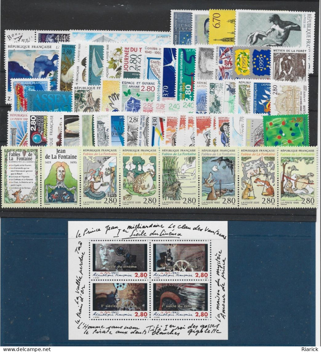 FRANCE ANNEE COMPLETE 1995 MNH Neuf ** - 1990-1999