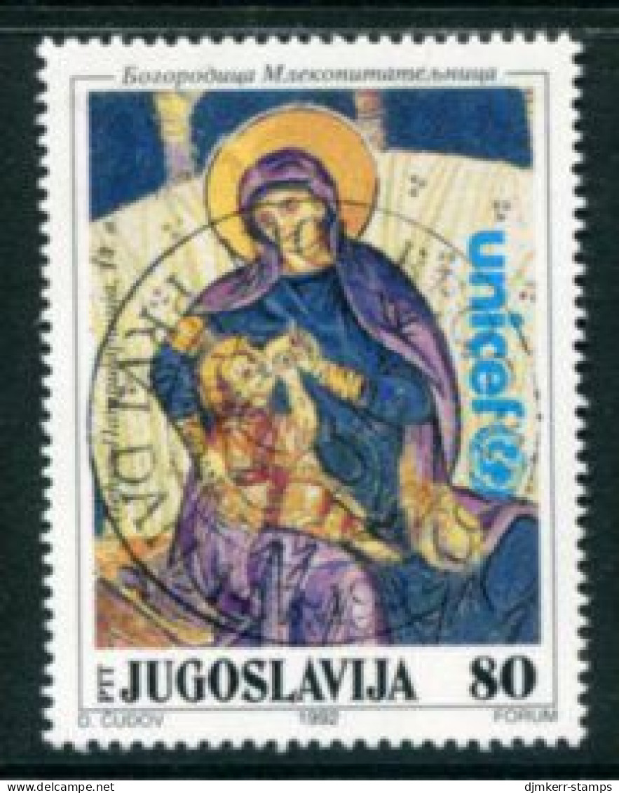 YUGOSLAVIA 1992 UNICEF Breast-feeding Campaign  Used..  Michel 2529 - Usados