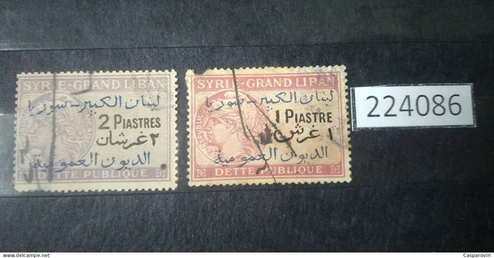 224086; French Colonies; 1920; Syria-Grand Liban; Revenue French Stamps; 1, 2 P ;Public Debt; Fiscal Stamp - Oblitérés