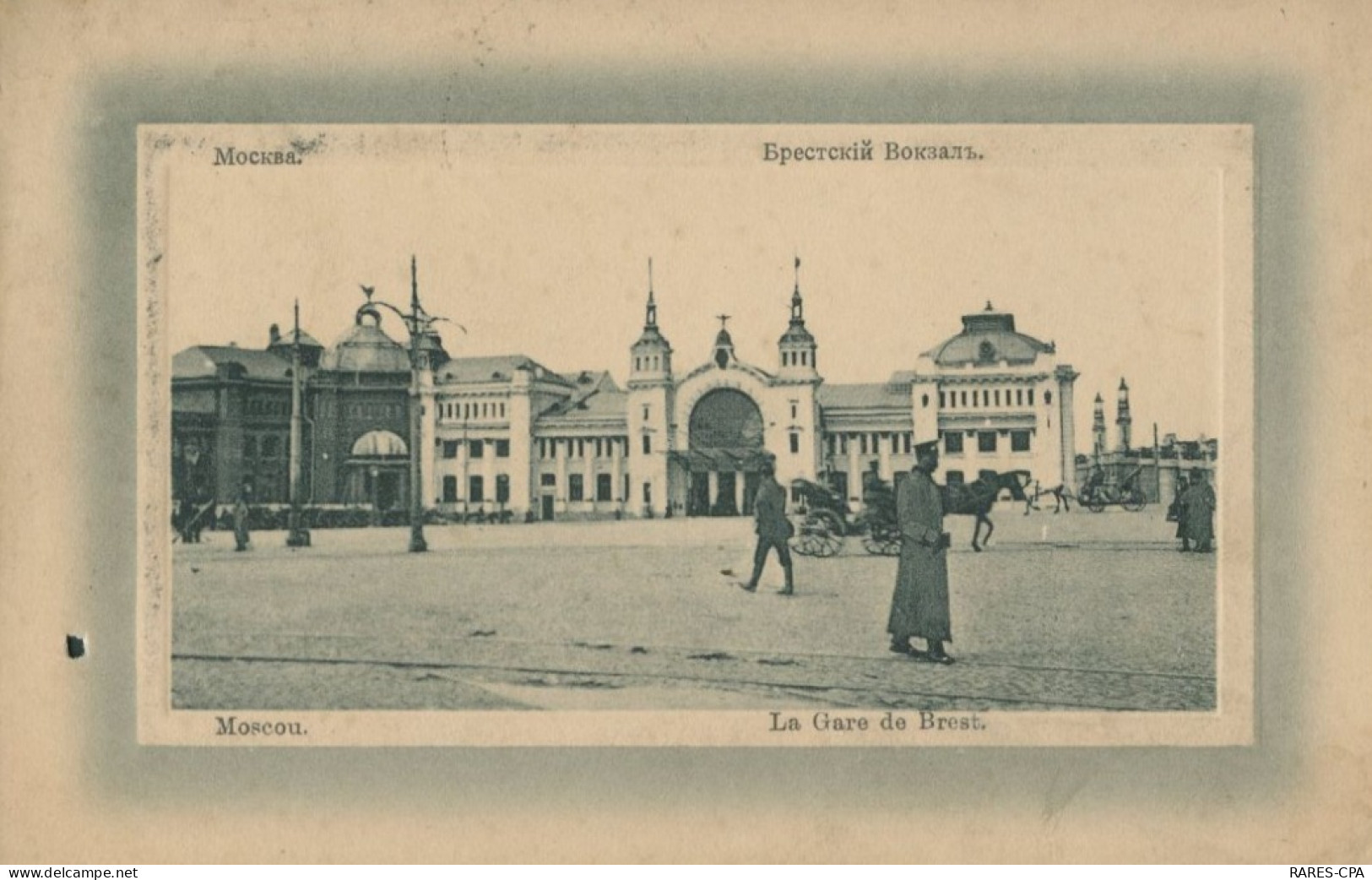 RUSSIE - Moscou -  La Gare De Brest - Etat - Russie