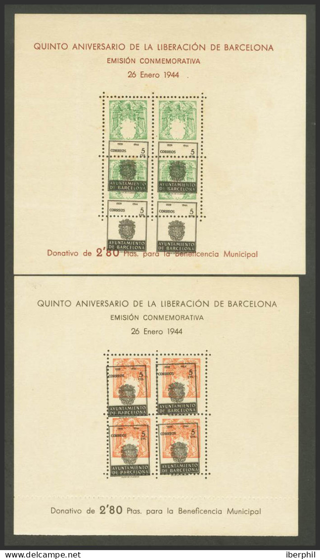 Ayuntamiento De Barcelona - Altri & Non Classificati