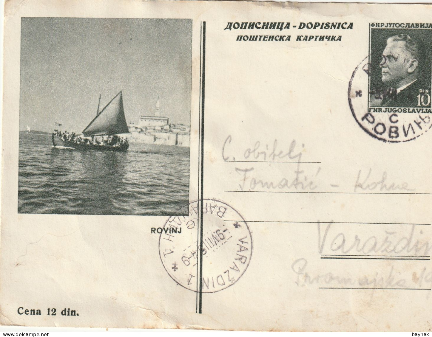 DOPISNICA  --   POSTAL STATIONERY   --  ROVINJ - Croatie