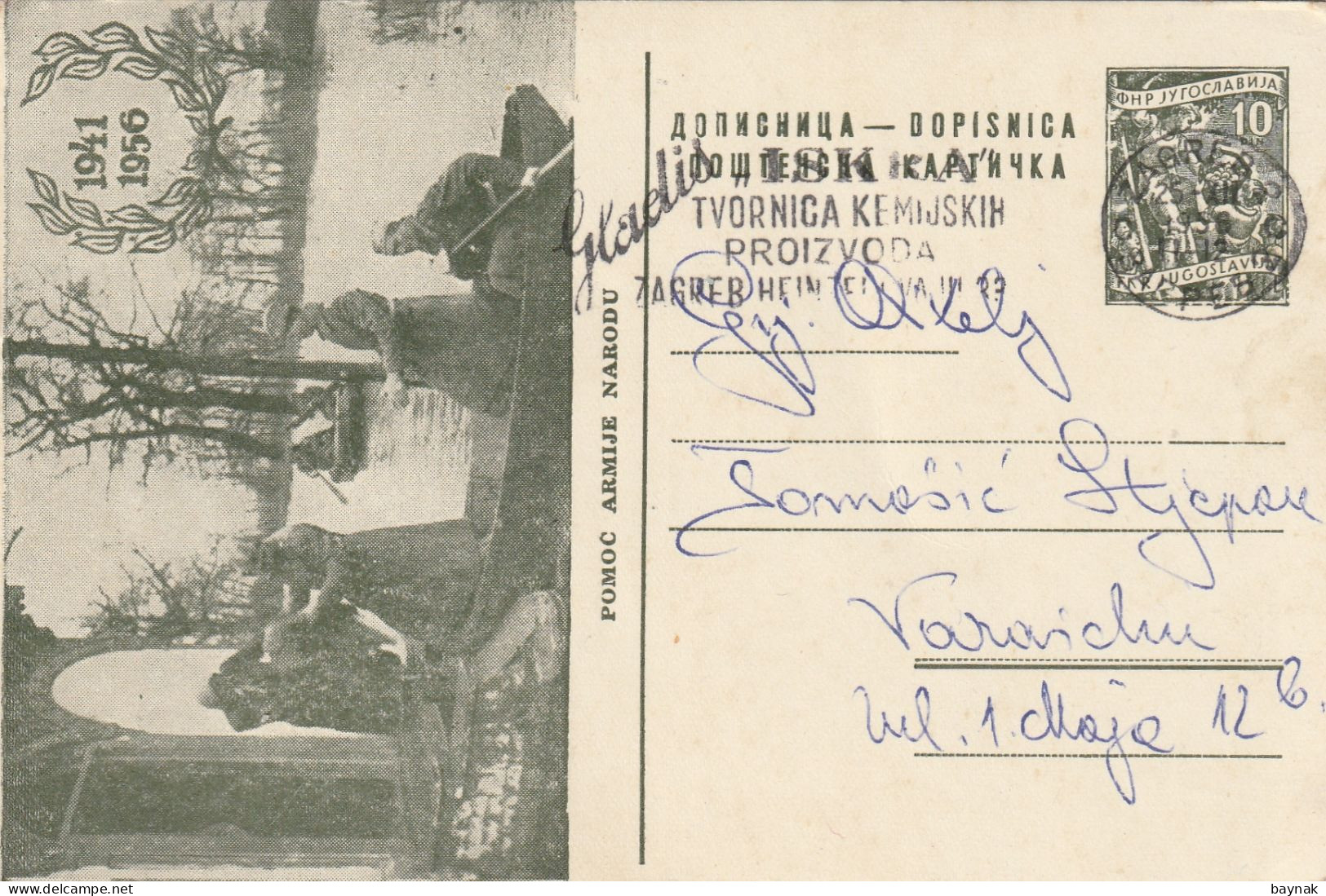 DOPISNICA  -- POSTAL STATIONERY  --   POMOC ARMIJE NARODU  --  1941 - 1956 - Briefe U. Dokumente