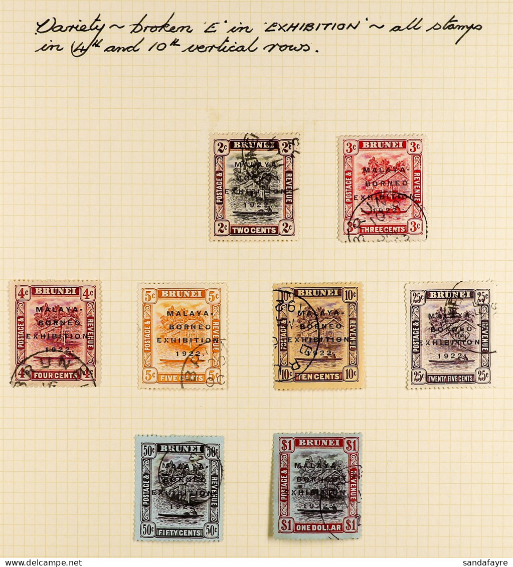 1922 Malaya - Borneo Exhibition 2c To $1 Complete Set Of Broken 'E' Varieties, SG 52b-54b, 55c, 56b-59b, Fine Used. Cat  - Brunei (...-1984)