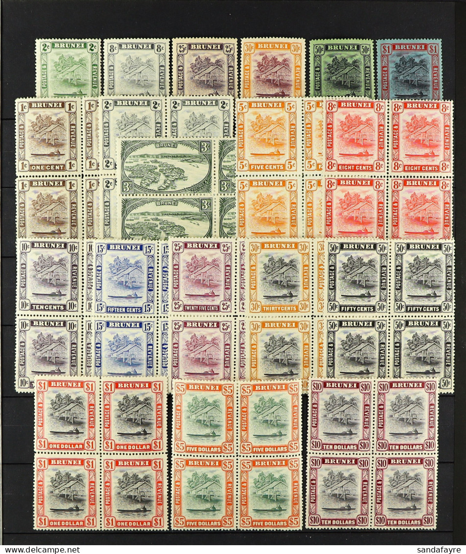 1924 - 1947 COLLECTION Of Fresh Mint Stamps & Blocks On Protective Page, Stc Â£750+ (19 Items) - Brunei (...-1984)