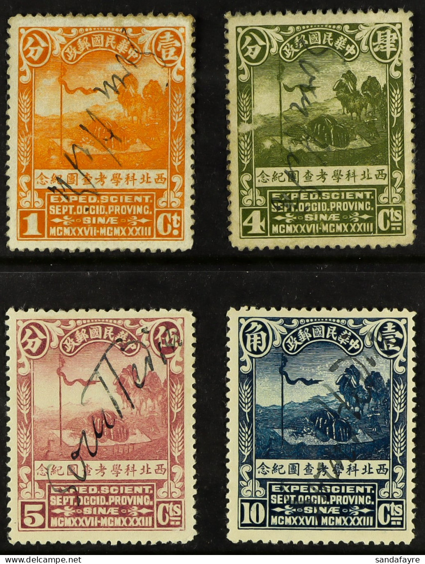 1932 SVEN HEDIN SIGNED STAMPS North-West Scientific Expedition Complete Set, SG 406/09, Mint, Each Stamp Signed By The E - Autres & Non Classés