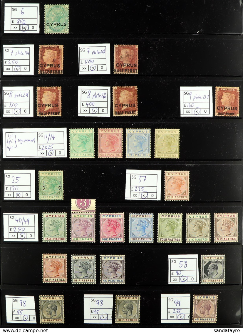 1880-1963 BETTER ITEMS FINE MINT SELECTION On Stock Pages, Includes 1880 1s Opt Unused, 1881 Â½d On 1d 18mm Surchs (x2,  - Sonstige & Ohne Zuordnung