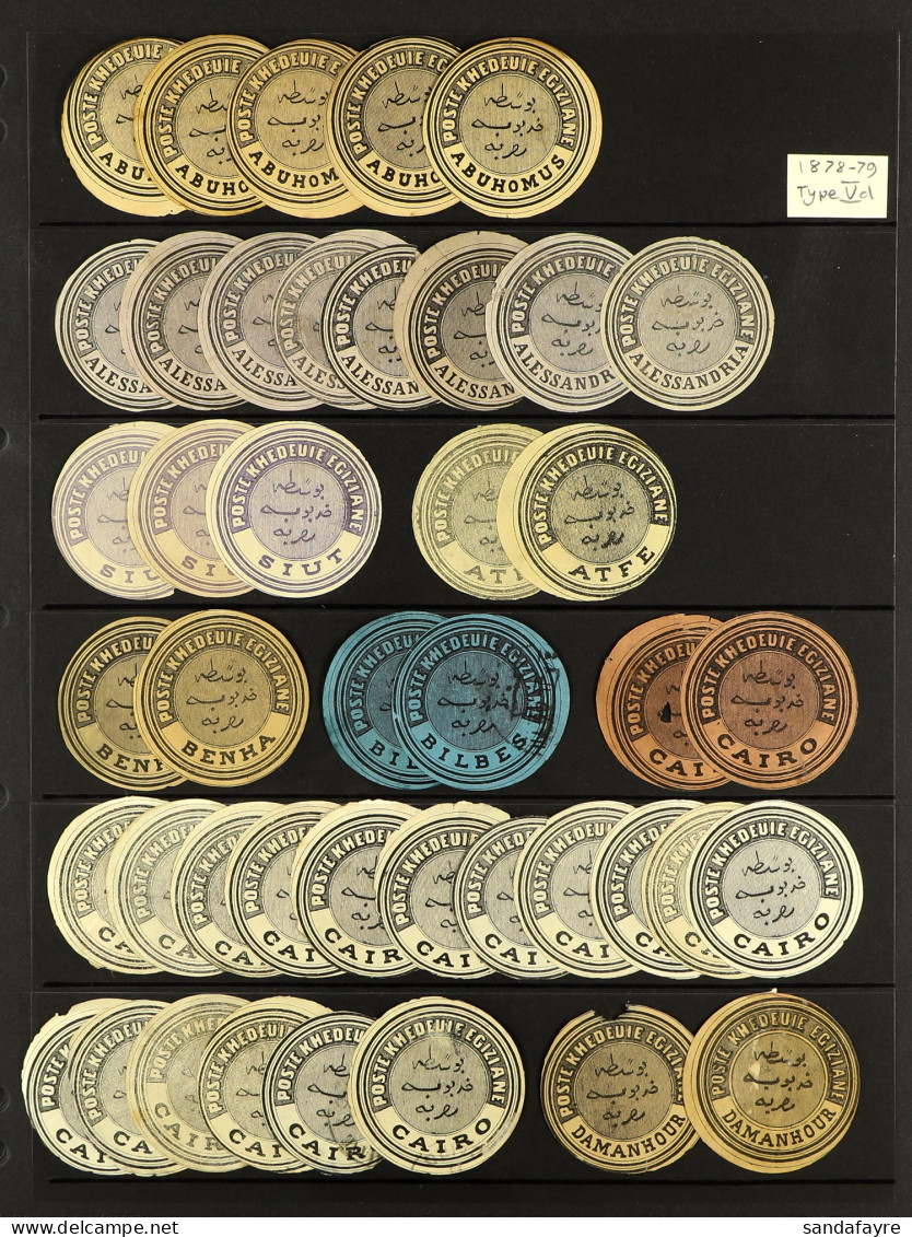 INTERPOSTAL SEALS 1878-79 Type Vd Mint / Unused Assembly With Seals From 36 Different Offices Incl Dongola, Kartum, Smir - Autres & Non Classés
