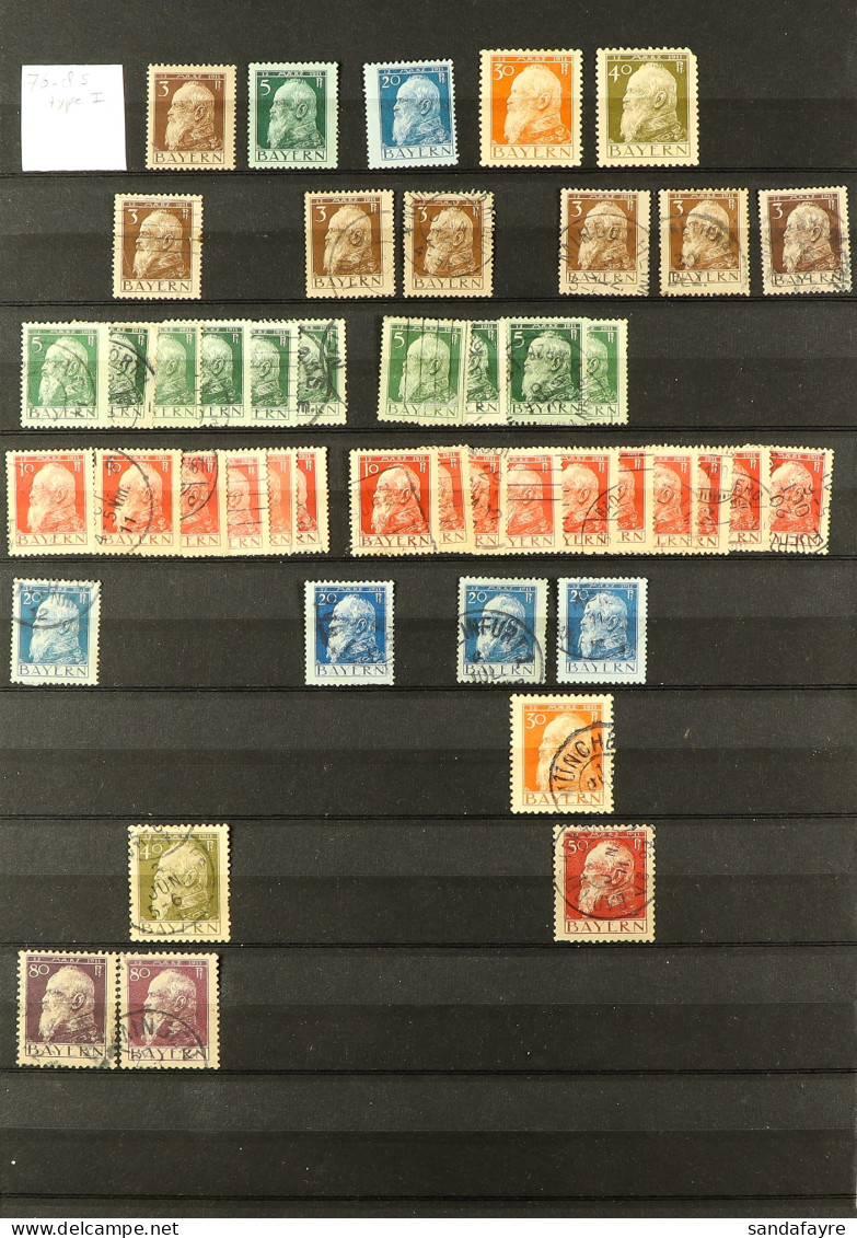 BAVARIA 1870 - 1920 Mint / Never Hinged Mint, Used & Cto'd Duplicated Ranges In Stock Book, Imperfs, Officials, Railway  - Sonstige & Ohne Zuordnung