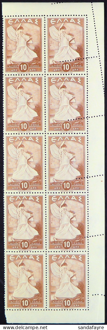 1945 10d Chocolate Glory, SG 612, Never Hinged Mint Marginal BLOCK Of 10 (2x5) With Margins To Three Sides Showing Spect - Sonstige & Ohne Zuordnung