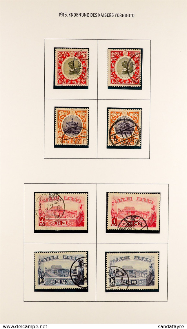 1915 - 1942 USED COLLECTION On Pages, Note 1915 Coronation Sets (2), 1919 Peace Set, 1922 Mt Fuji Set, 1923 Visit Set, 1 - Other & Unclassified
