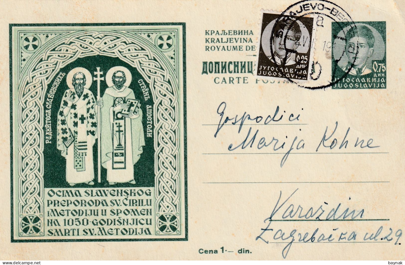 DOPISNICA  --   POSTAL STATIONERY  --   CIRIL I METOD   --  U SPOMEN NA  1050 GODISNJICU SMRTI SV. METODIJA - Storia Postale