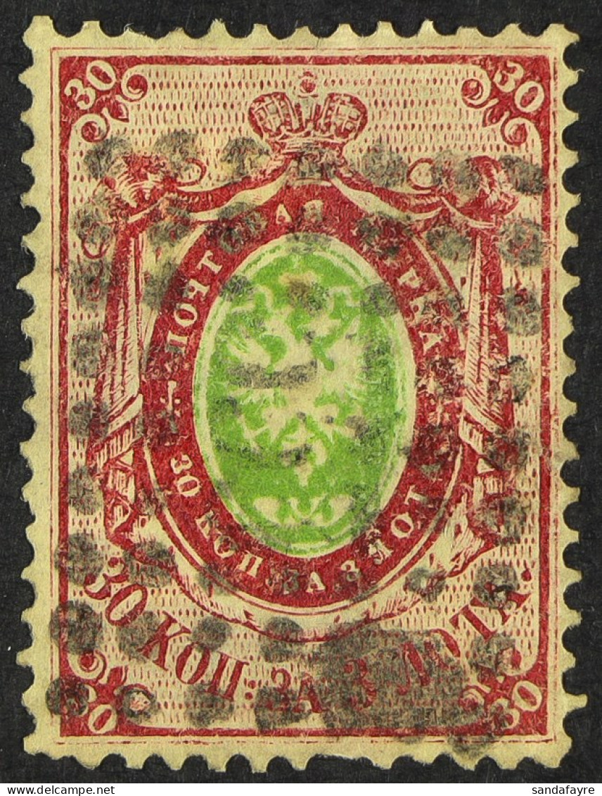 1858 30k Green & Crimson Perf 14Â½-15 Thin Paper (Michel 4x, SG 4), Good Used With Dotted Numeral Postmark, A Few Slight - Autres & Non Classés