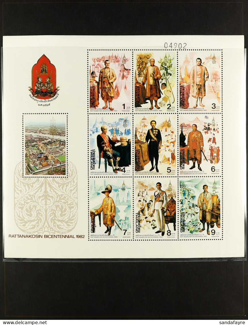 1981 - 2001 COLLECTION Of Chiefly Never Hinged Mint Stamps, In 2 Albums, One Album Of Entirely Miniature Sheets And Shee - Thaïlande