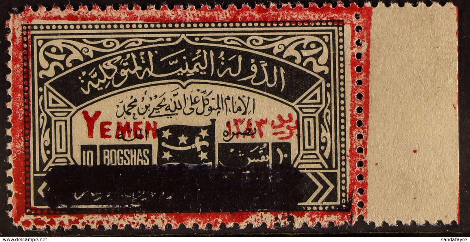 ROYALIST ISSUE 1965 10b Black And Carmine, Consular Fee Stamp With Al-Mahababeshah Carmine Handstamp 'Yemen Postage 1383 - Yemen
