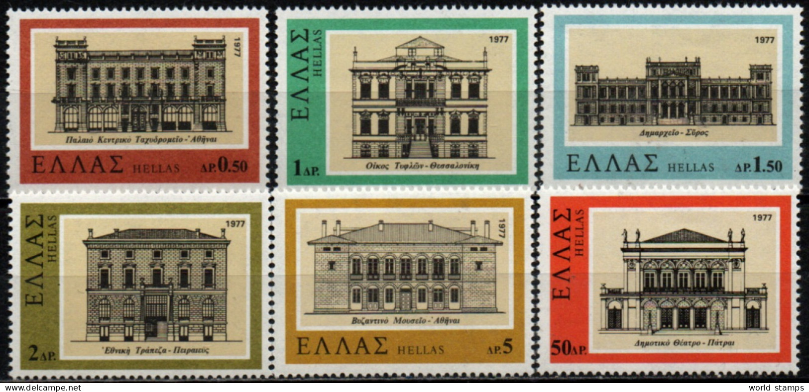 GRECE 1977 ** - Unused Stamps