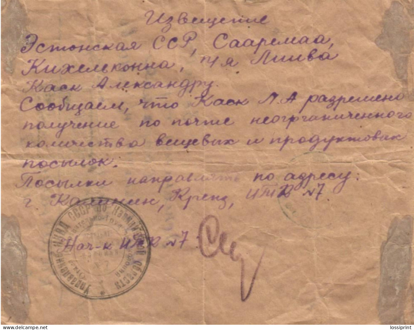 Russia:Estonia:60 Kop Coat Of Arm Stamp On Registered Letter With Official Letter, 1946? - Brieven En Documenten