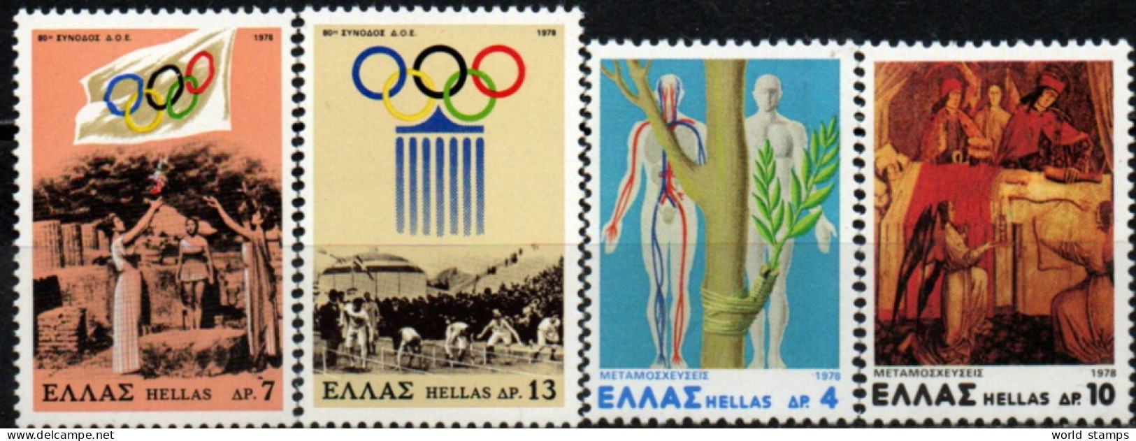 GRECE 1978 ** - Nuevos