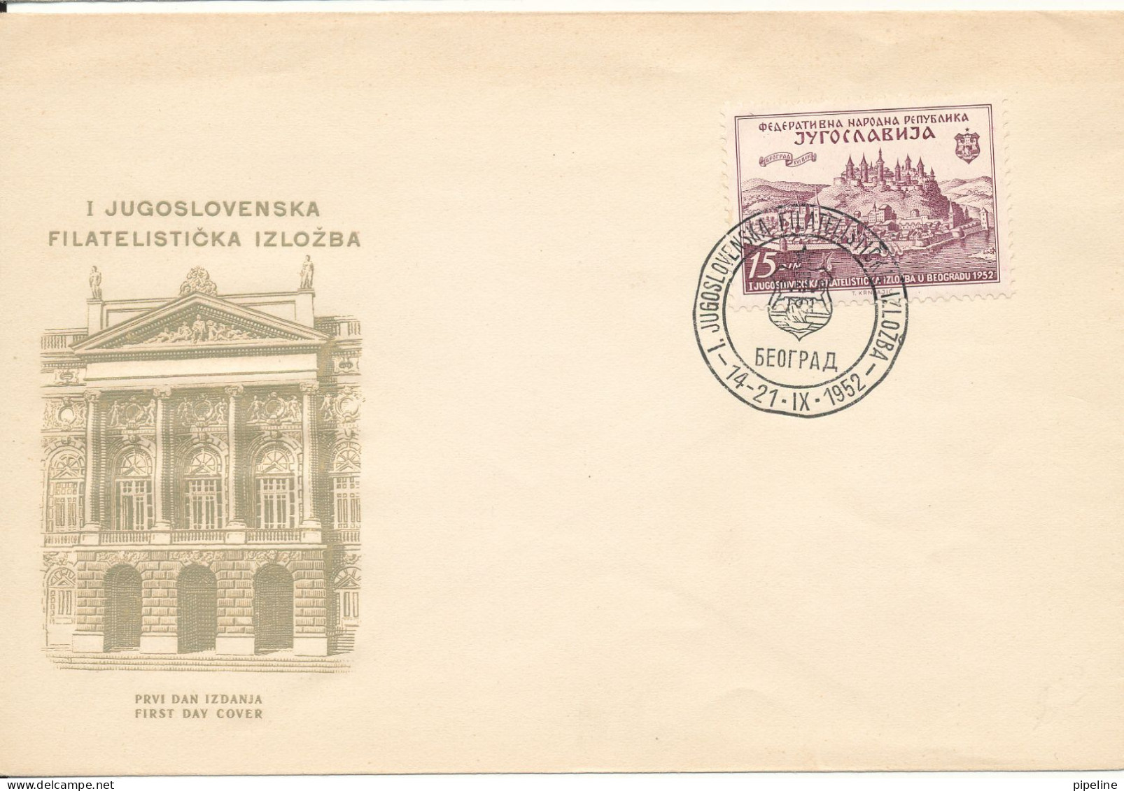 Yugoslavia FDC 1952 First Yugoslavian Philatelic Exibition 7-14/1X-1952 With Cachet - FDC