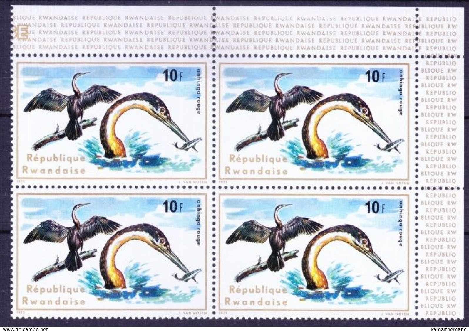 Rwanda 1975 MNH Blk, African Darter (Anhinga Rufa) Aquatic Birds $ - Marine Web-footed Birds