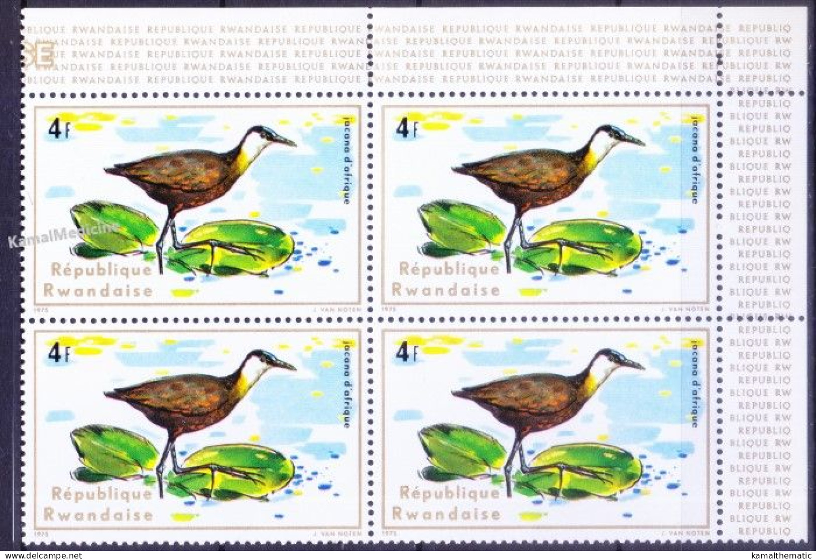 Rwanda 1975 MNH Blk, African Jacana (Actophilornis Africanus) Aquatic Birds - Albatros