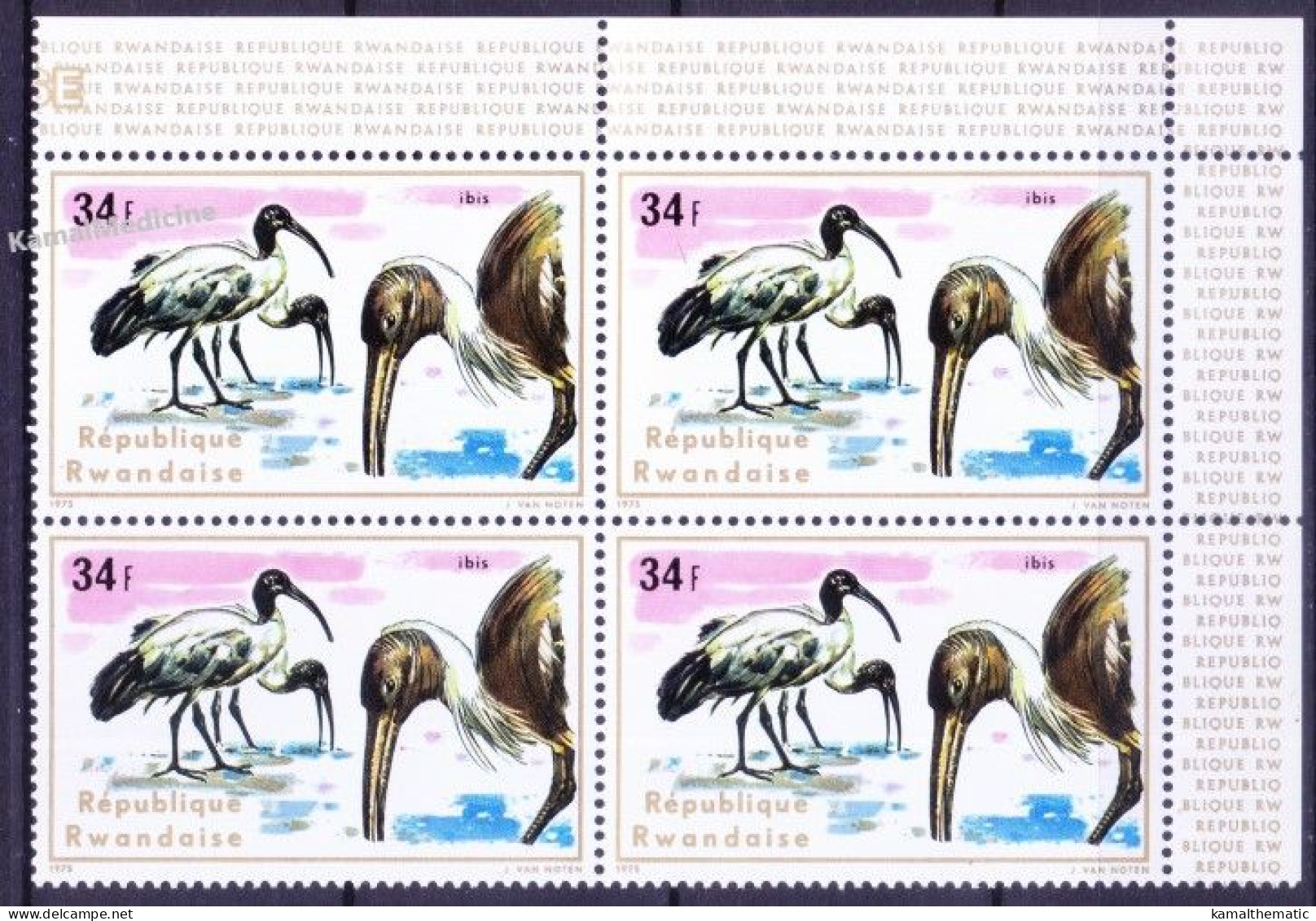 Rwanda 1975 MNH Blk, African Sacred Ibis, Aquatic Birds - Albatros