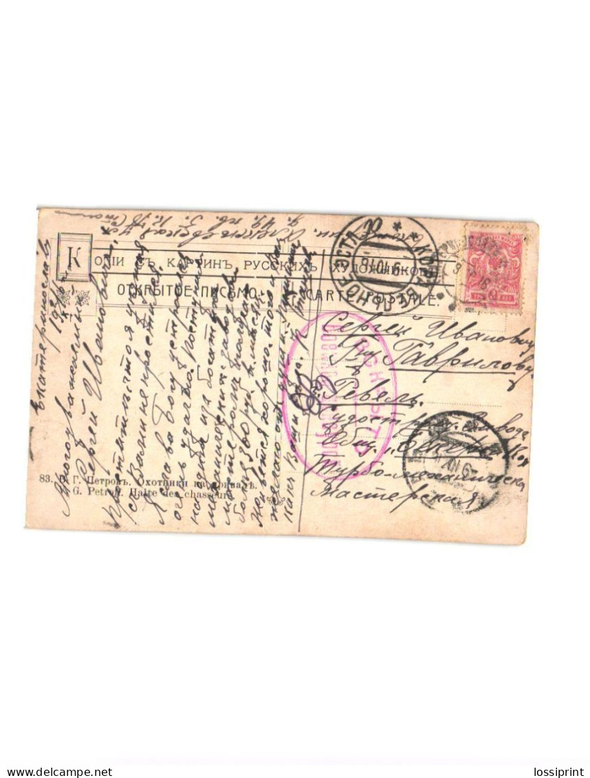 Russia:Estonia:Postcard From Russia To Estonia With Military Censorship Cancellation, 1916 - Brieven En Documenten