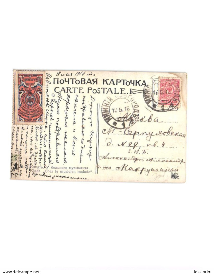 Russia:Estonia:Postcard From Russia With Donation Stamp 20 Kop, 1916 - Covers & Documents