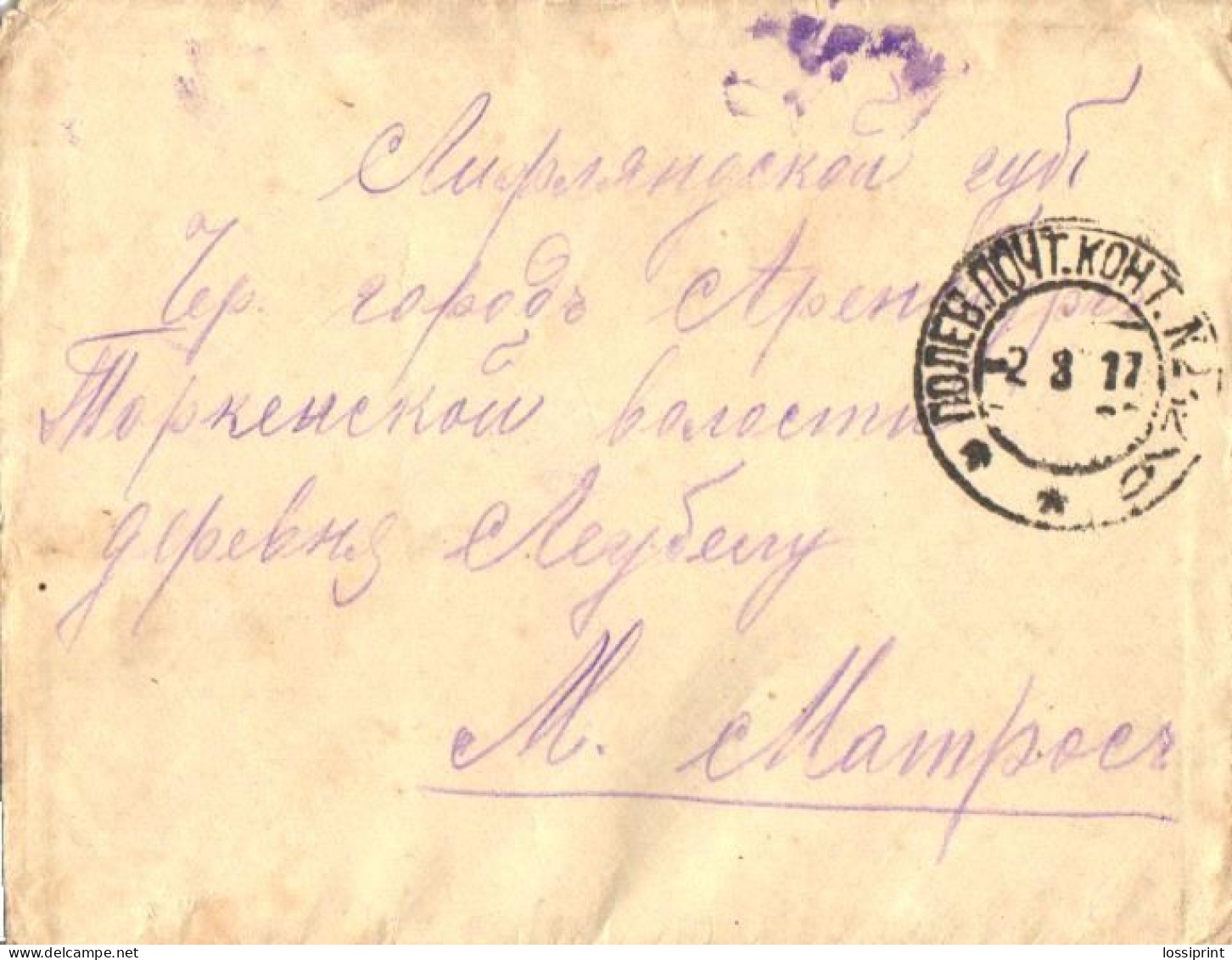 Russia:Estonia:Fieldposts Cancellations, Military Post, 1917 - Covers & Documents