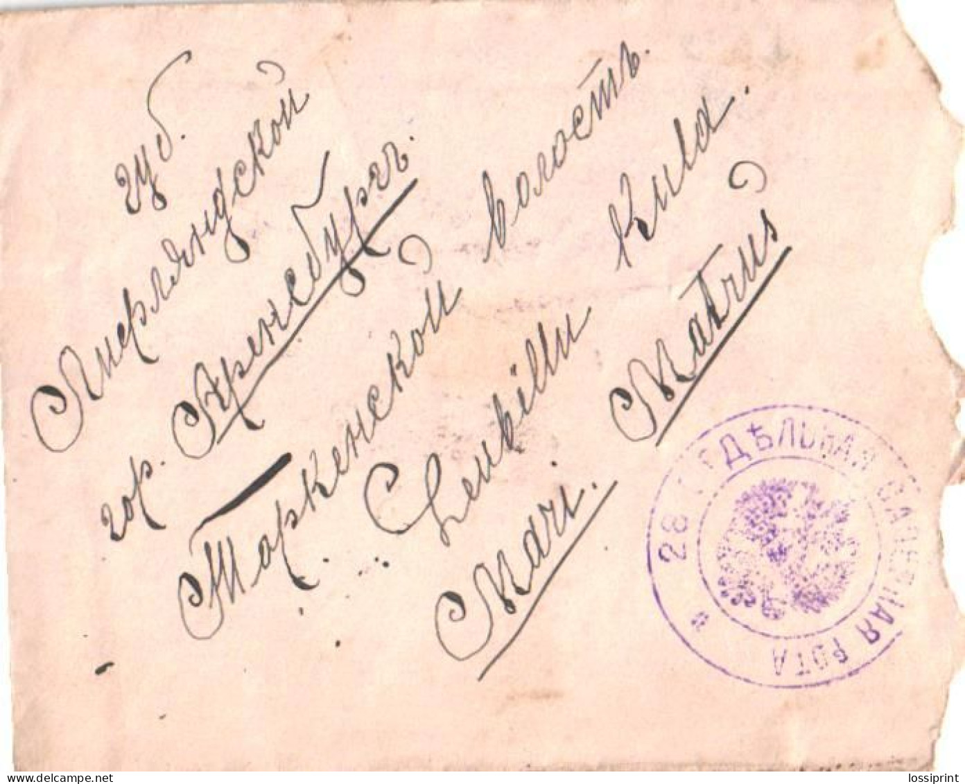 Russia:Estonia:Fieldpost 28th Separate Sapper Rood, Coat Of Arm, To Arensburg 1917? - Lettres & Documents