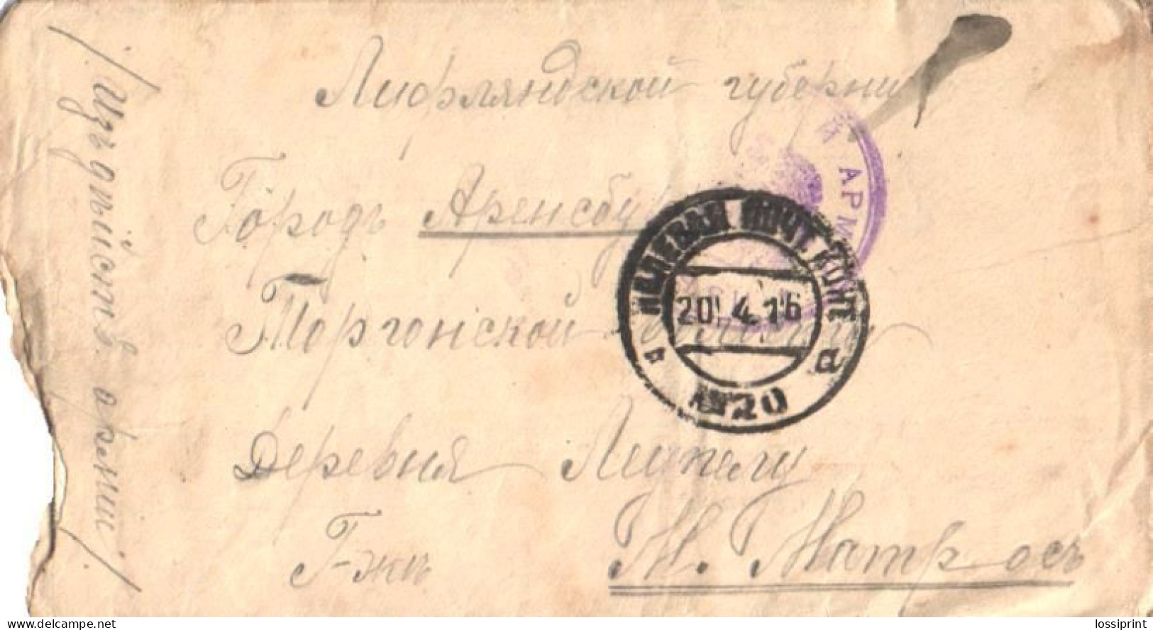 Russia:Estonia:Fieldpost From Active Army With Military Cancellation To Arensburg, 1916 - Cartas & Documentos