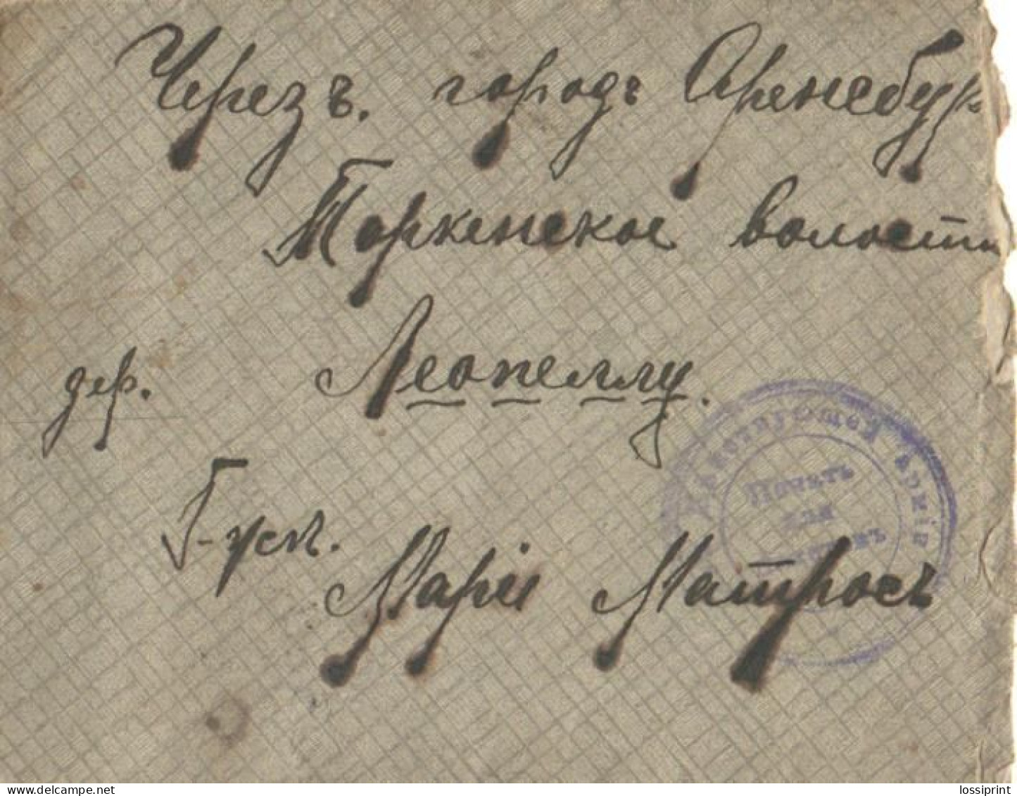 Russia:Estonia:Fieldpost From Active Army To Arensburg, 1916? - Storia Postale