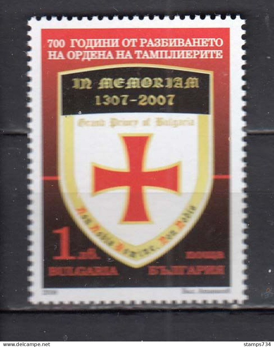 Bulgaria 2008 - 700th Anniversary Of The Destruction Of The Knights Templar, Mi-nr. 4867, MNH** - Unused Stamps