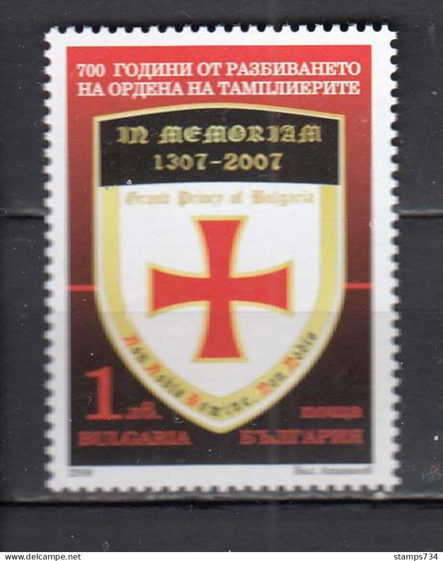 Bulgaria 2008 - 700th Anniversary Of The Destruction Of The Knights Templar, Mi-nr. 4867, MNH** - Neufs