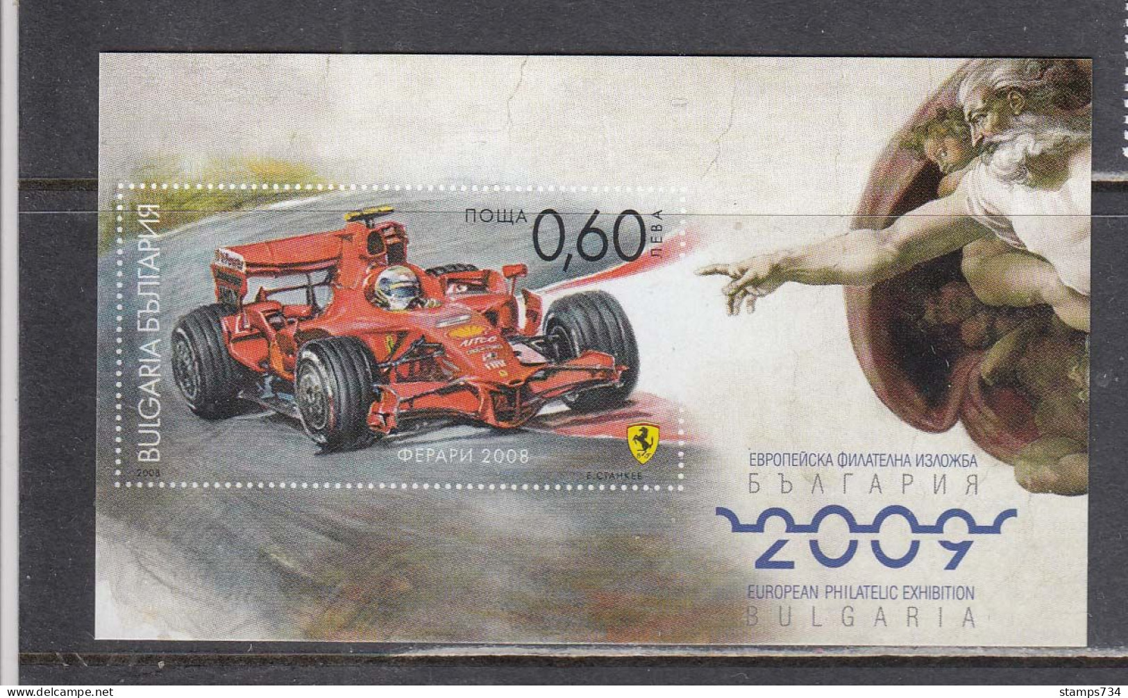 Bulgaria 2008 - Ferrari-Automobile, Mi-Nr. Block 305, Limited Tirage, MNH** - Ungebraucht