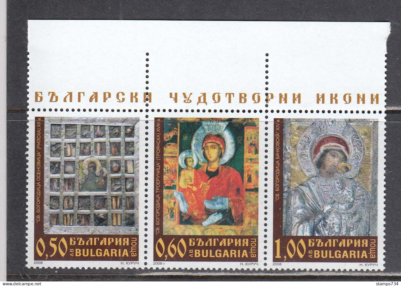 Bulgaria 2008 - Miraculous Icons, Mi-Nr. 4873A/75A, MNH** - Unused Stamps
