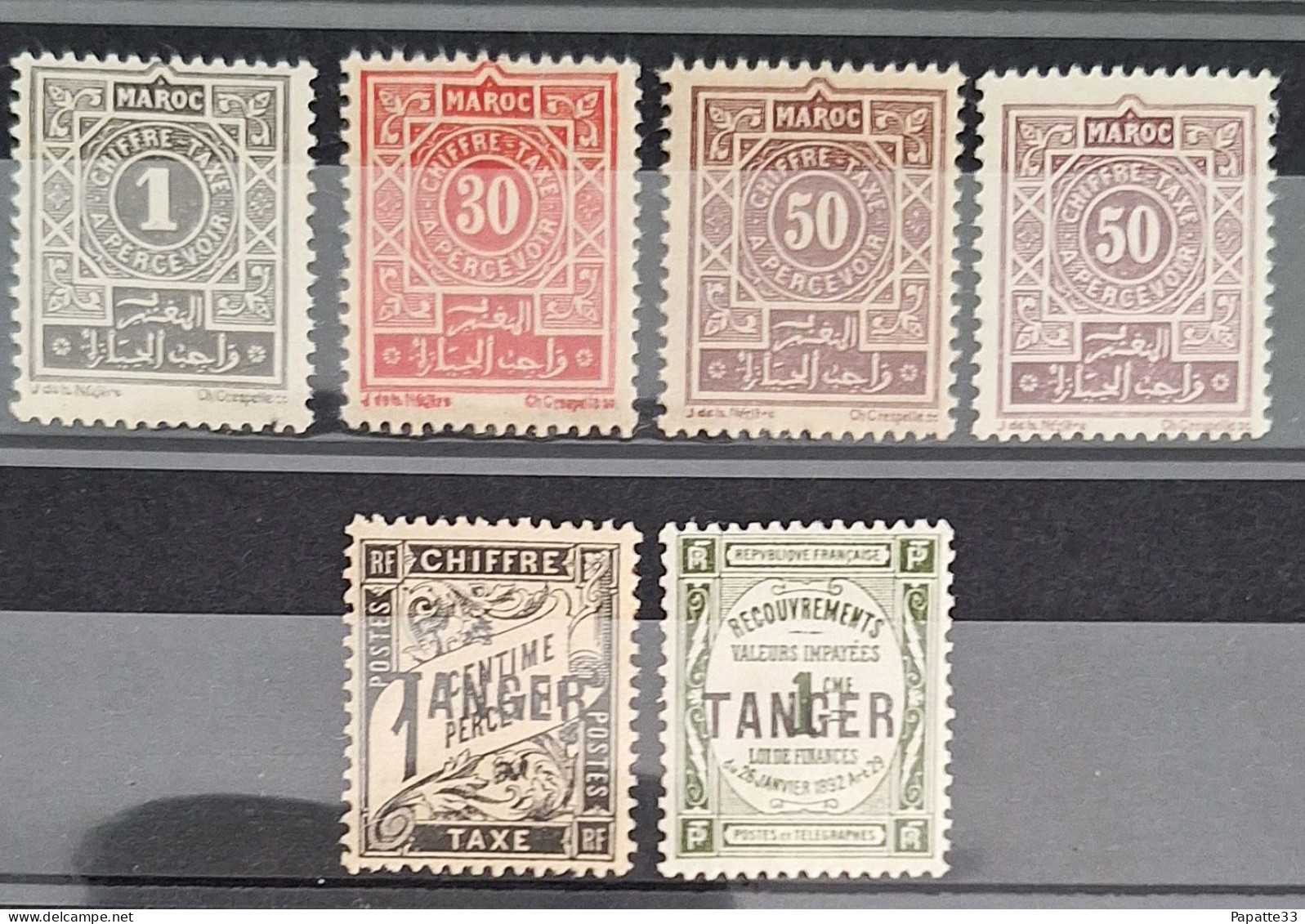 MAROC - TAXE SERIE N°27-31-32-35-42 - Neufs Sans Charnières ** / MNH - Timbres-taxe