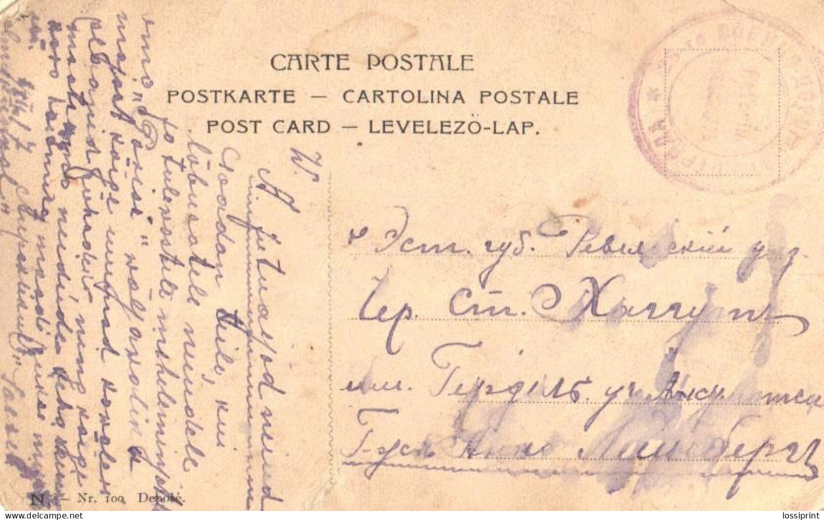 Russia:Estonia:Fieldpost, Military Mail, 1917 - Briefe U. Dokumente