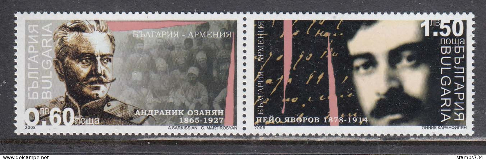 Bulgaria 2008 - Heroes Of The Armenian And Bulgarian Struggle For Freedom, Joint Issue With Armenia,Mi-Nr. 4877/78,MNH** - Unused Stamps