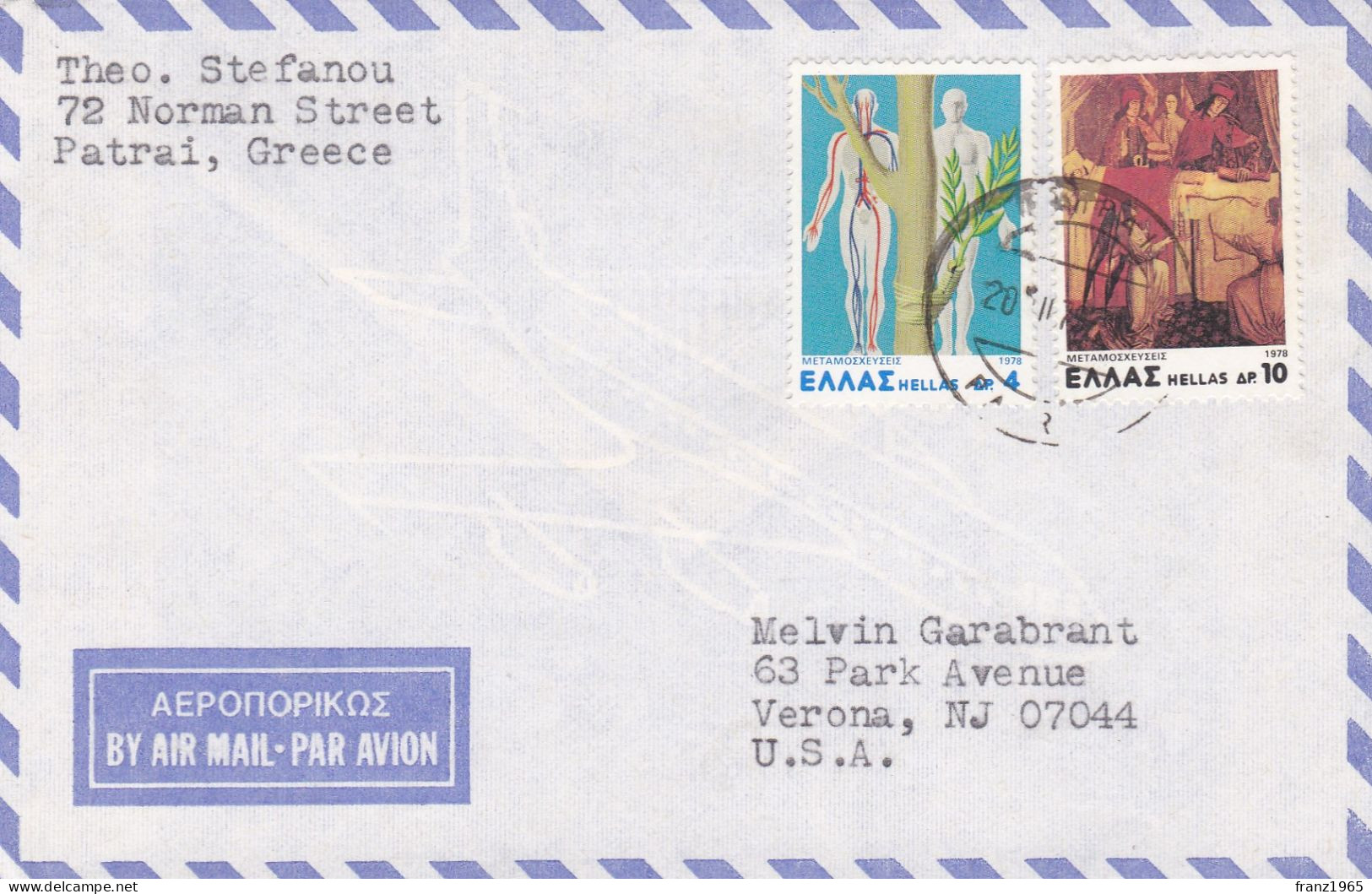 From Greece To USA - 70's - Storia Postale