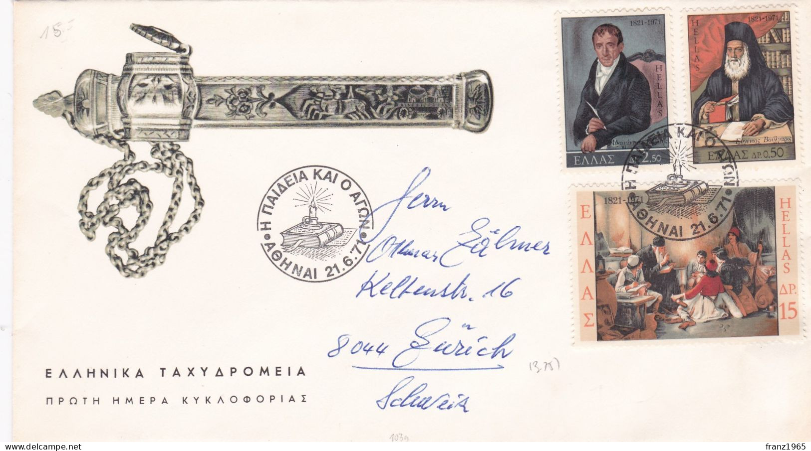 150th Aniversary Of Independence War - 1971 - FDC