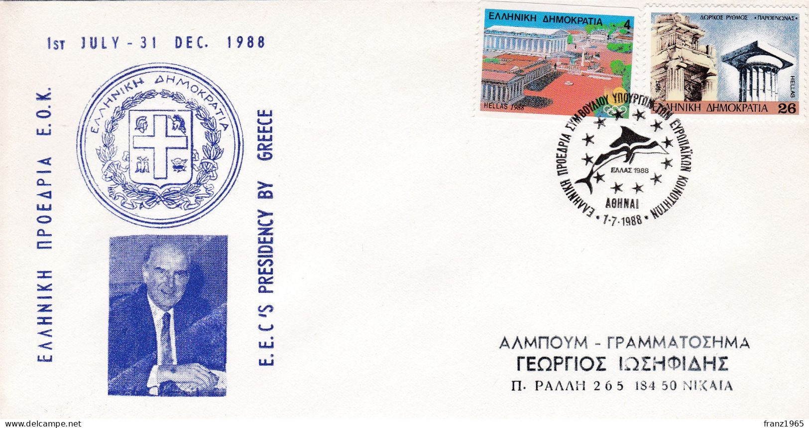 EEC's Presidency By Greece - 1988 - Lettres & Documents