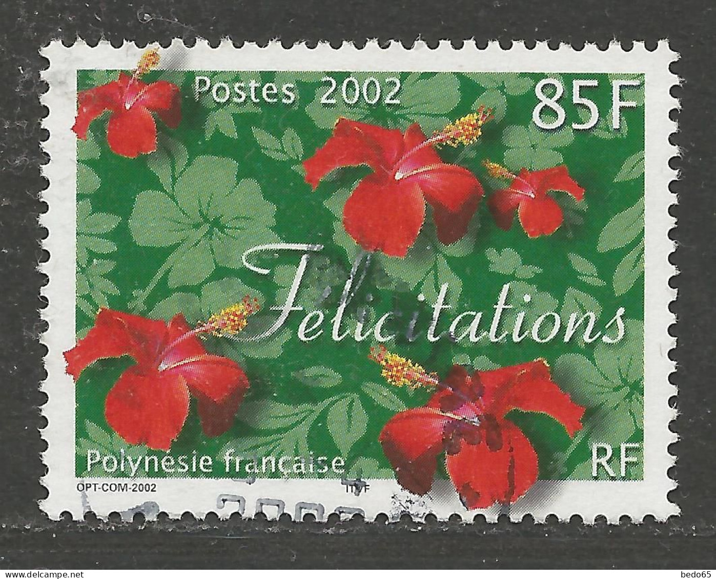 POLYNESIE N° 659 OBL  / Used - Used Stamps