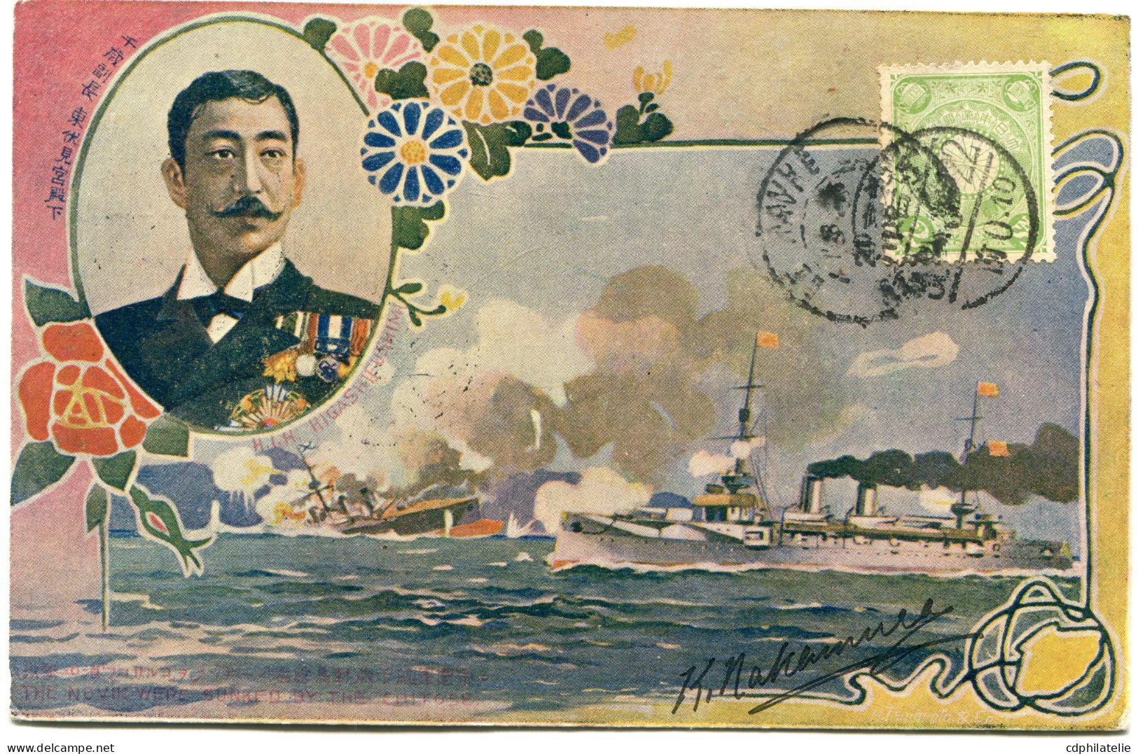 JAPON CARTE POSTALE AYANT VOYAGEE - Lettres & Documents